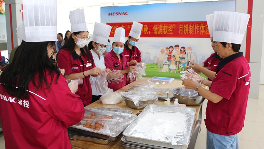-2_0020_文化活动--中秋制作月饼
