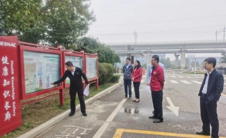 MESNAC passed the provincial health enterprise evaluation